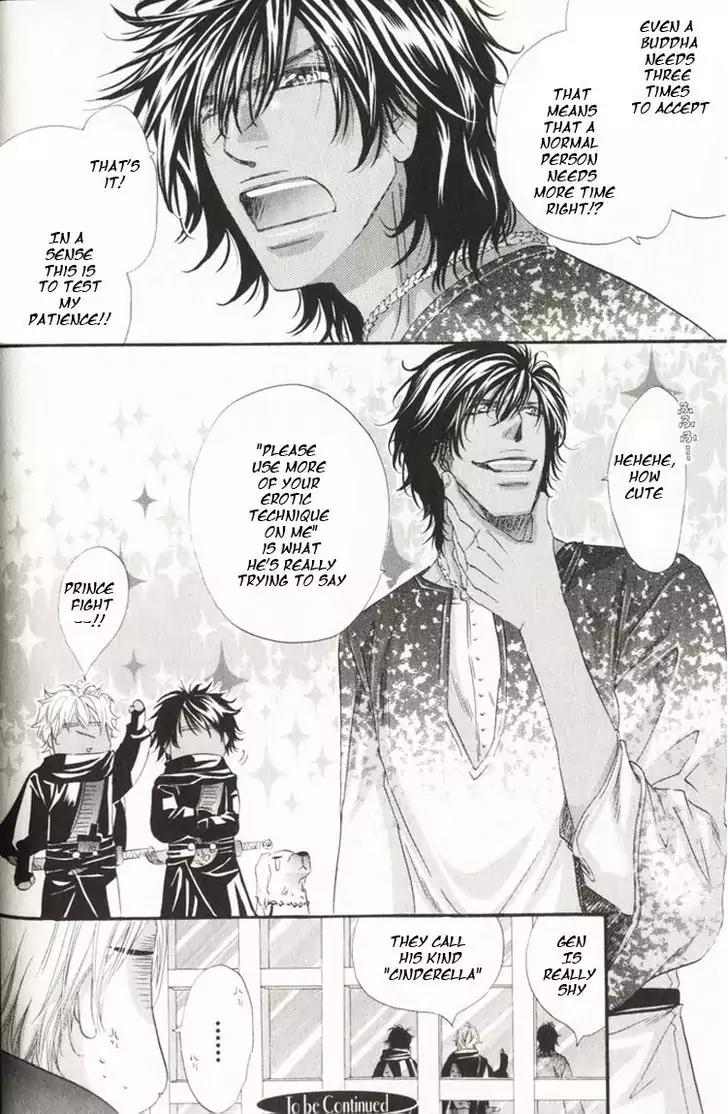The Hinanomori Chapter 1.1 page 38 - Vol.1 Chapter 1