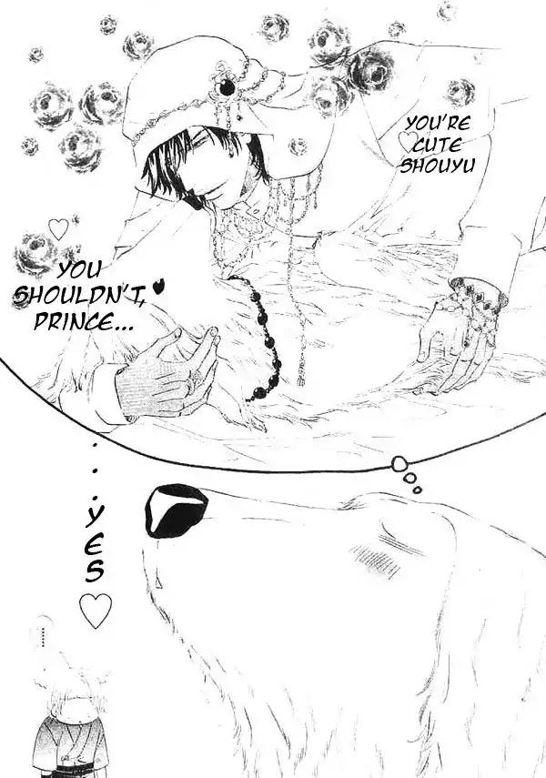 The Hinanomori Chapter 1.1 page 4 - Vol.1 Chapter 1