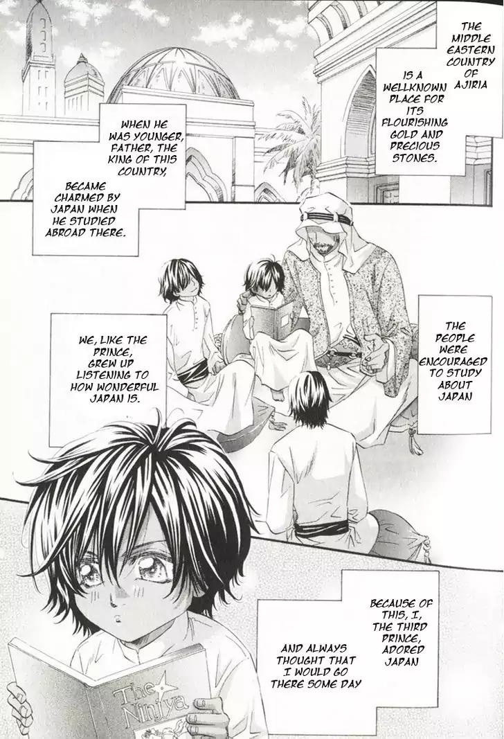 The Hinanomori Chapter 1.1 page 9 - Vol.1 Chapter 1