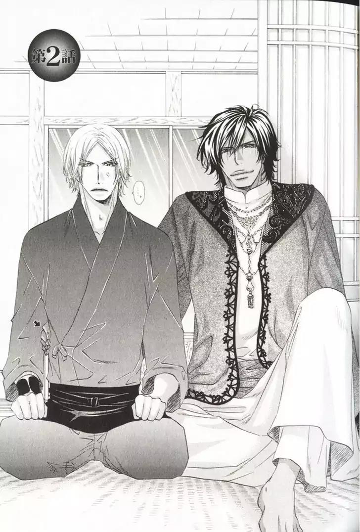 The Hinanomori Chapter 1.2 page 1 - Vol.1 Chapter 2