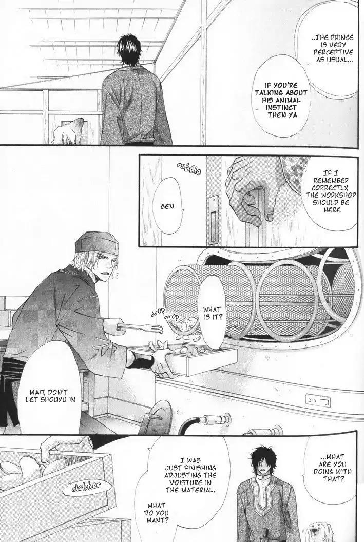 The Hinanomori Chapter 1.2 page 10 - Vol.1 Chapter 2
