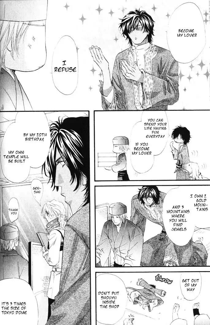 The Hinanomori Chapter 1.2 page 11 - Vol.1 Chapter 2