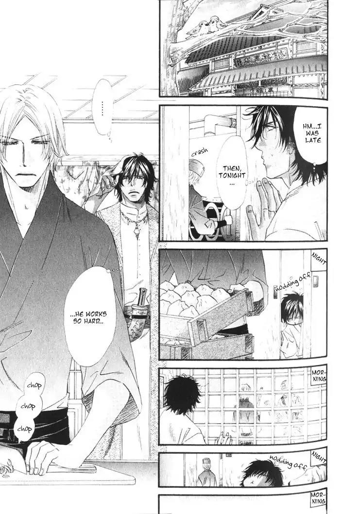 The Hinanomori Chapter 1.2 page 14 - Vol.1 Chapter 2
