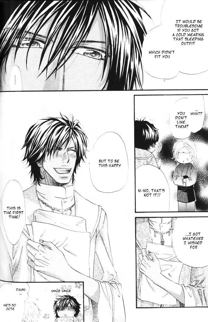 The Hinanomori Chapter 1.2 page 17 - Vol.1 Chapter 2