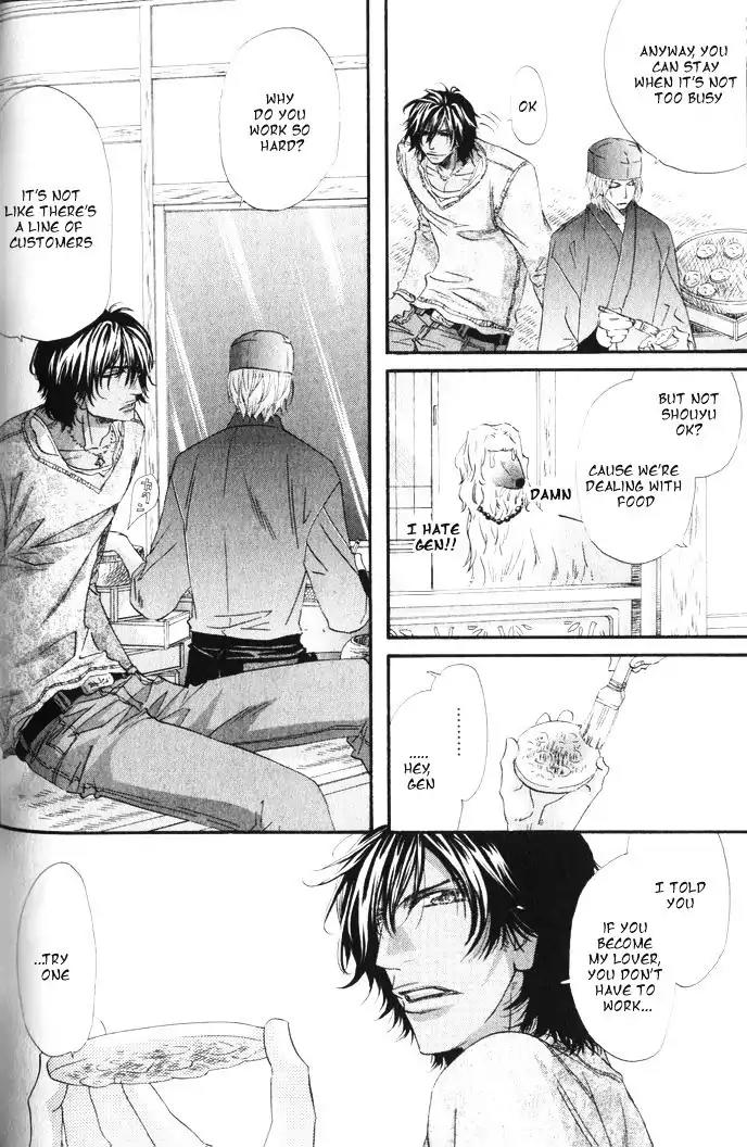 The Hinanomori Chapter 1.2 page 23 - Vol.1 Chapter 2