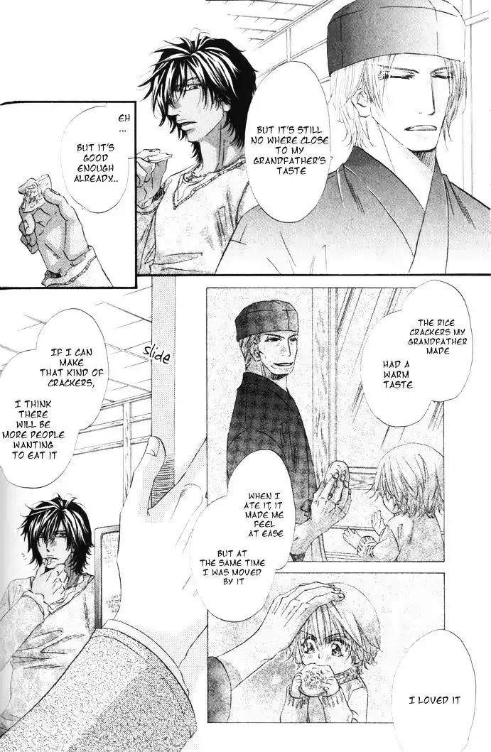 The Hinanomori Chapter 1.2 page 25 - Vol.1 Chapter 2