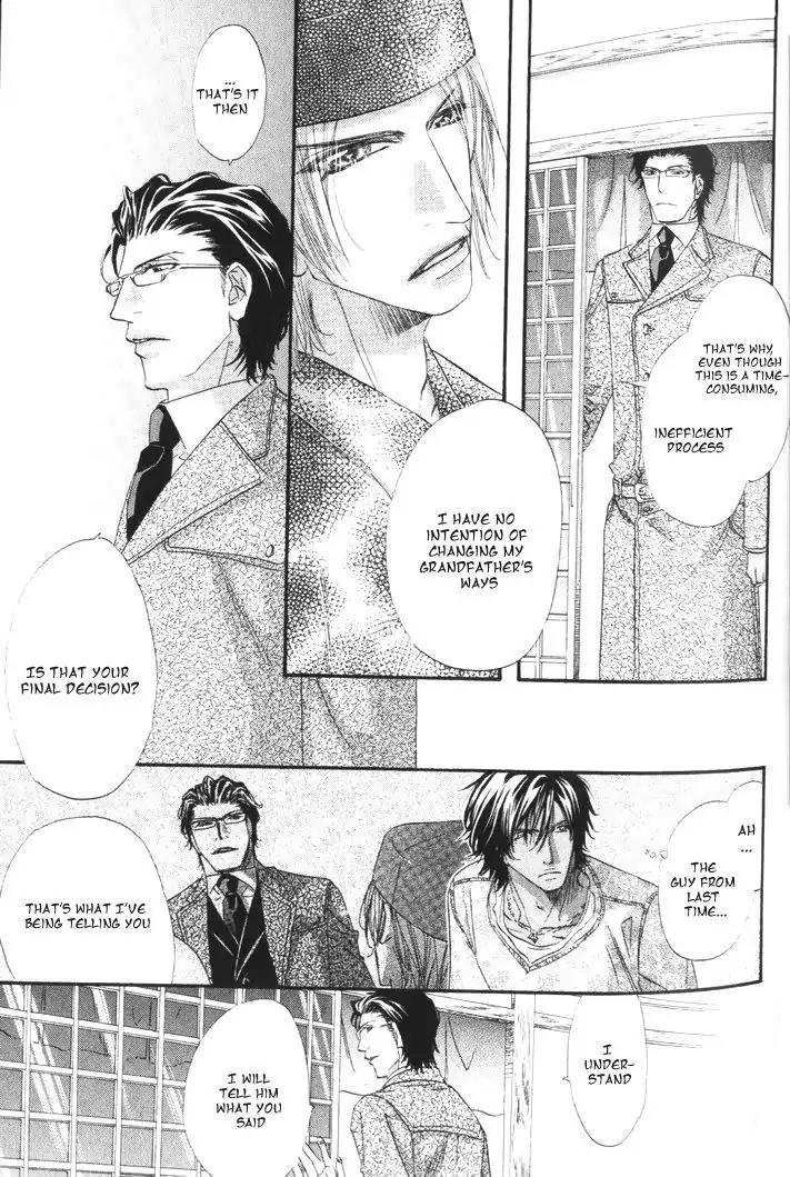 The Hinanomori Chapter 1.2 page 26 - Vol.1 Chapter 2