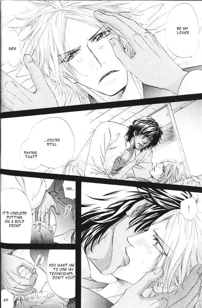 The Hinanomori Chapter 1.2 page 3 - Vol.1 Chapter 2