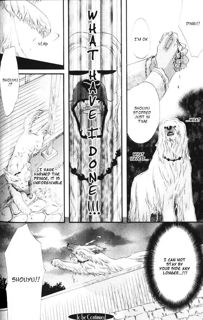 The Hinanomori Chapter 1.2 page 31 - Vol.1 Chapter 2