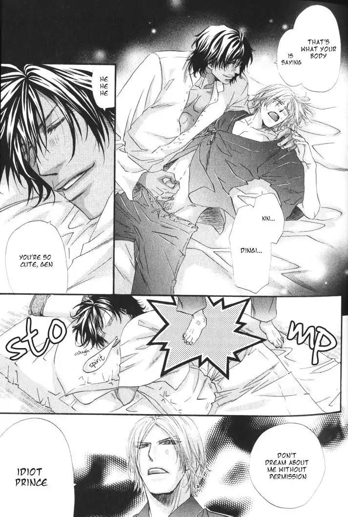 The Hinanomori Chapter 1.2 page 4 - Vol.1 Chapter 2
