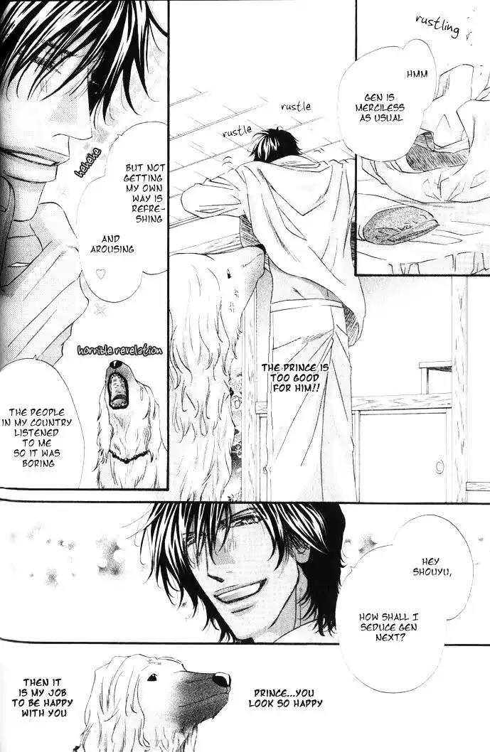 The Hinanomori Chapter 1.2 page 7 - Vol.1 Chapter 2
