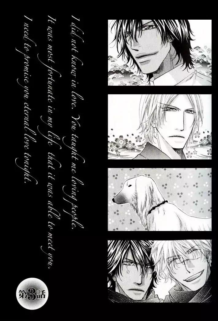 The Hinanomori Chapter 1.3 page 1 - Vol.1 Chapter 3