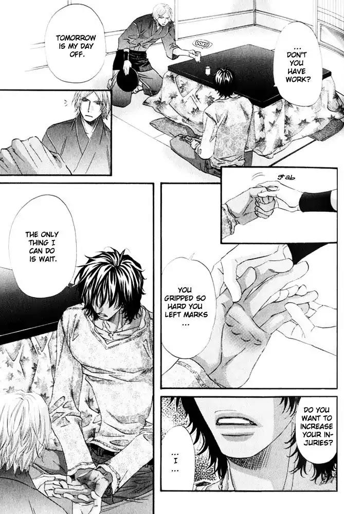 The Hinanomori Chapter 1.3 page 11 - Vol.1 Chapter 3