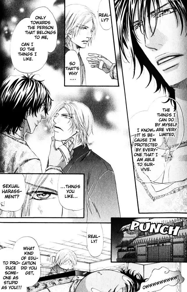 The Hinanomori Chapter 1.3 page 12 - Vol.1 Chapter 3