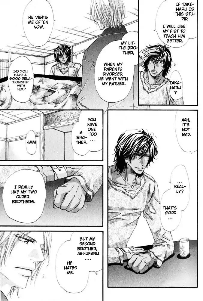 The Hinanomori Chapter 1.3 page 13 - Vol.1 Chapter 3