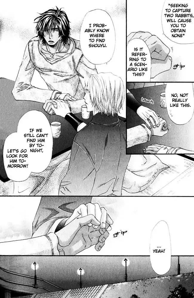 The Hinanomori Chapter 1.3 page 14 - Vol.1 Chapter 3