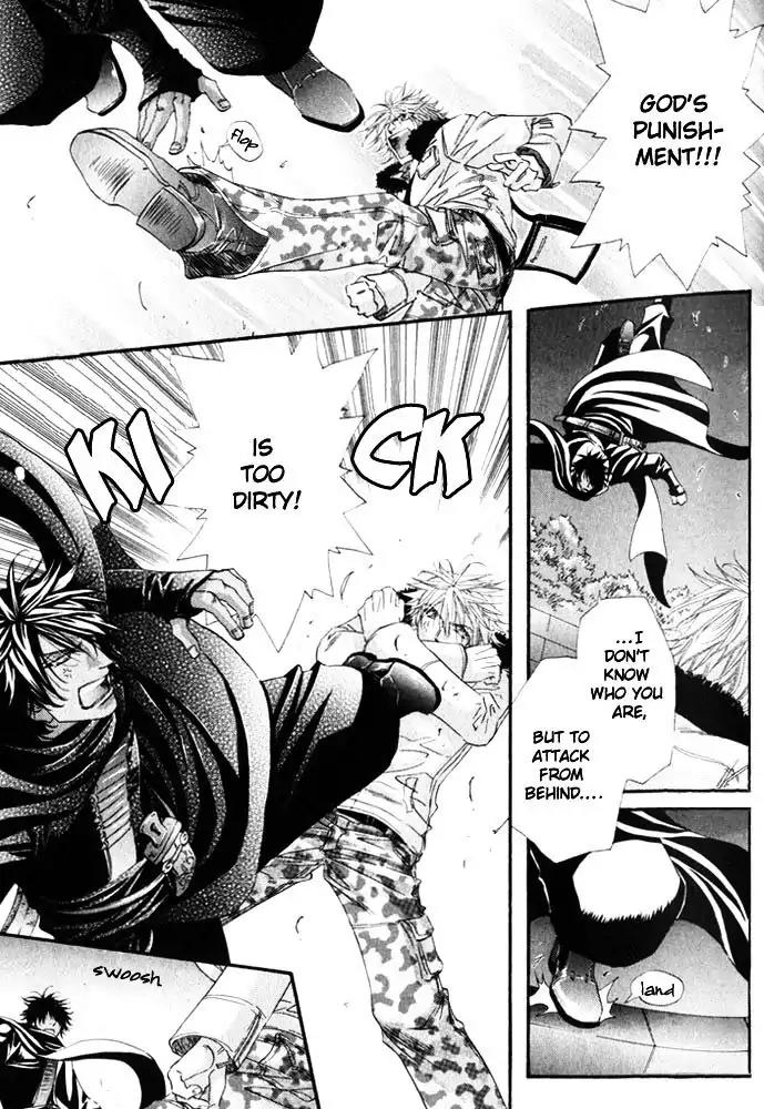 The Hinanomori Chapter 1.3 page 17 - Vol.1 Chapter 3