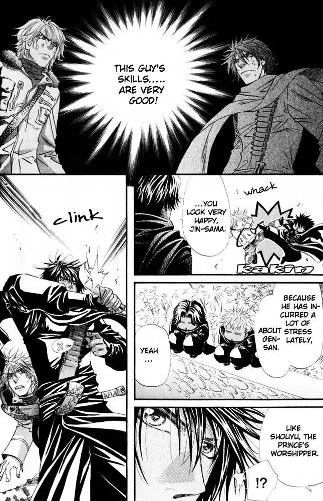 The Hinanomori Chapter 1.3 page 18 - Vol.1 Chapter 3