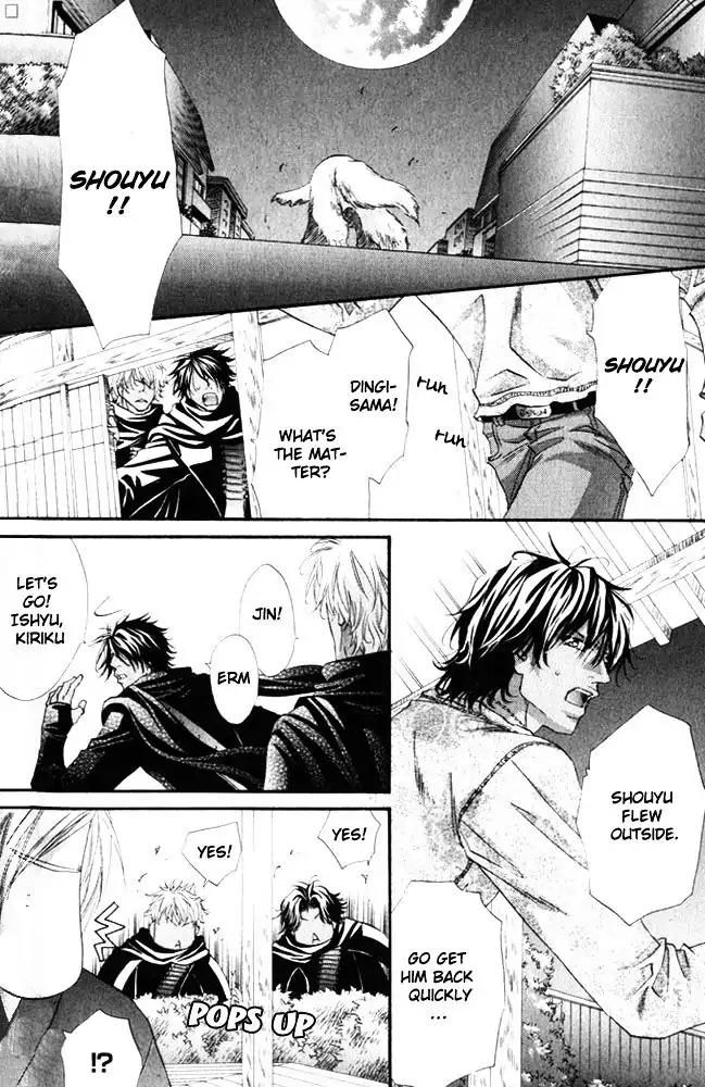 The Hinanomori Chapter 1.3 page 2 - Vol.1 Chapter 3