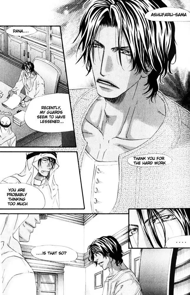 The Hinanomori Chapter 1.3 page 21 - Vol.1 Chapter 3