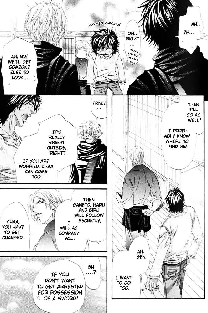 The Hinanomori Chapter 1.3 page 23 - Vol.1 Chapter 3