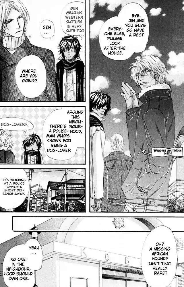 The Hinanomori Chapter 1.3 page 24 - Vol.1 Chapter 3