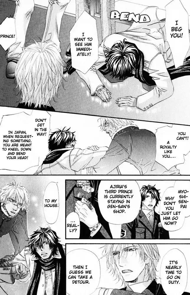 The Hinanomori Chapter 1.3 page 26 - Vol.1 Chapter 3