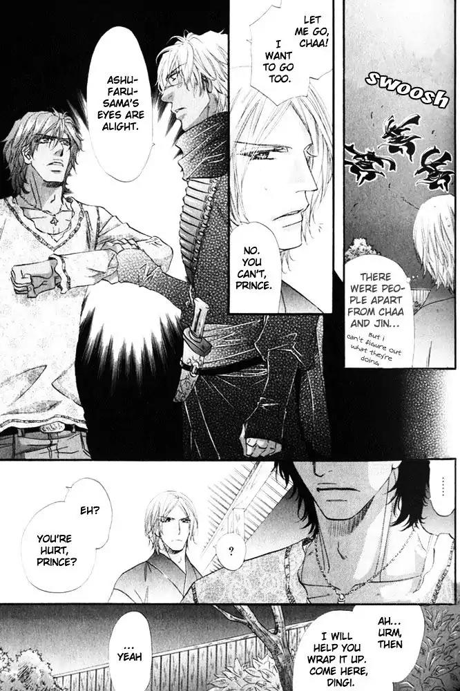 The Hinanomori Chapter 1.3 page 3 - Vol.1 Chapter 3