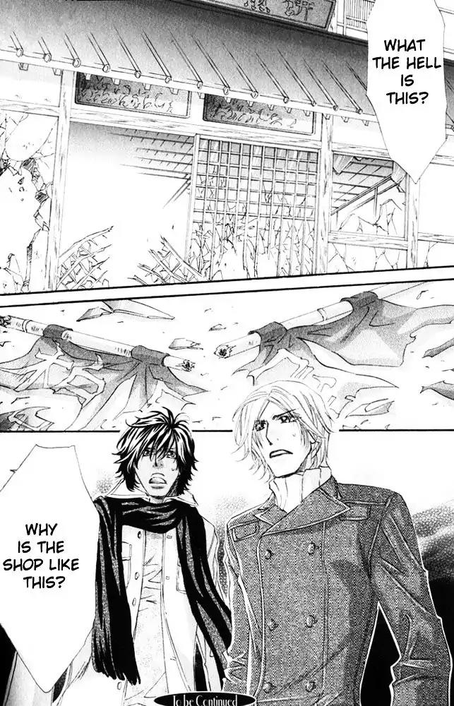 The Hinanomori Chapter 1.3 page 30 - Vol.1 Chapter 3