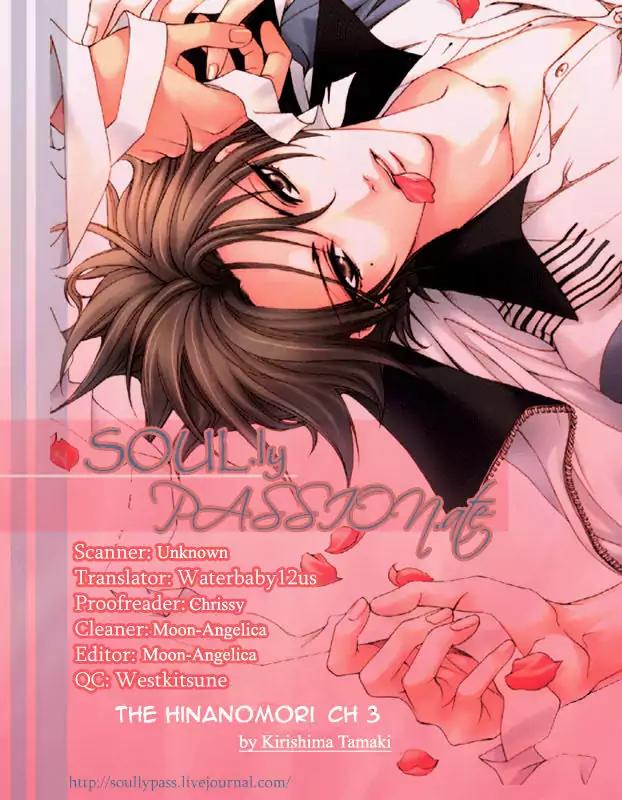 The Hinanomori Chapter 1.3 page 31 - Vol.1 Chapter 3