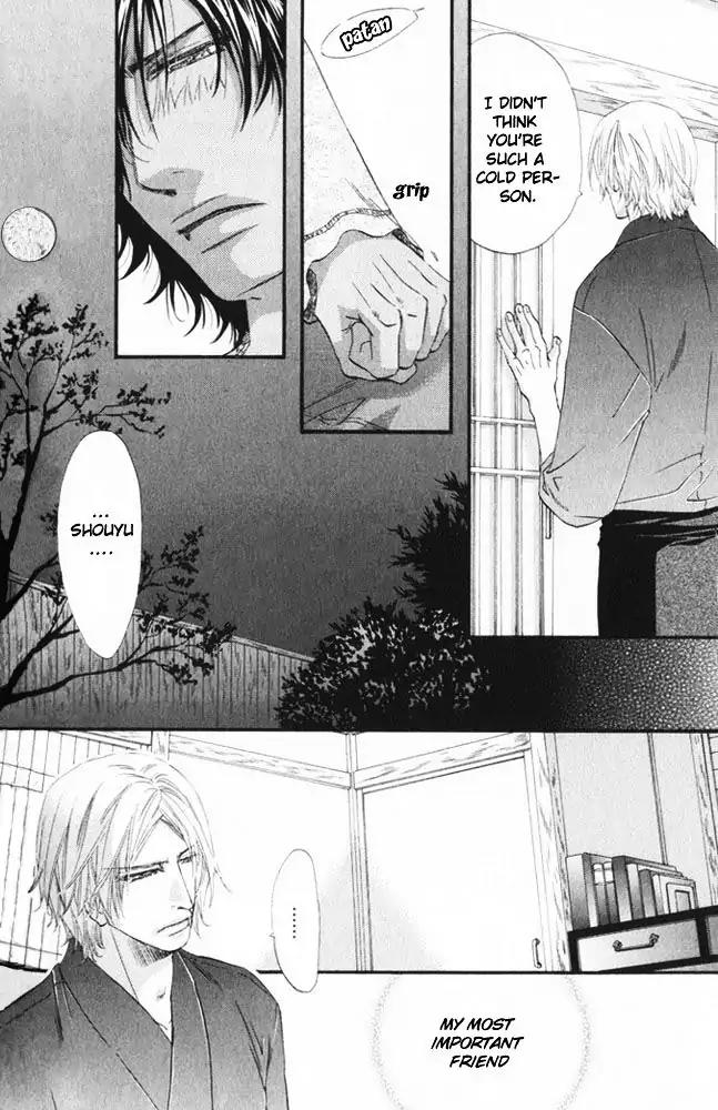 The Hinanomori Chapter 1.3 page 6 - Vol.1 Chapter 3