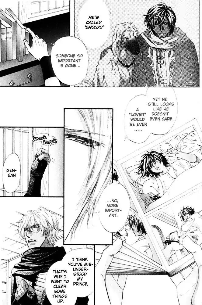 The Hinanomori Chapter 1.3 page 7 - Vol.1 Chapter 3