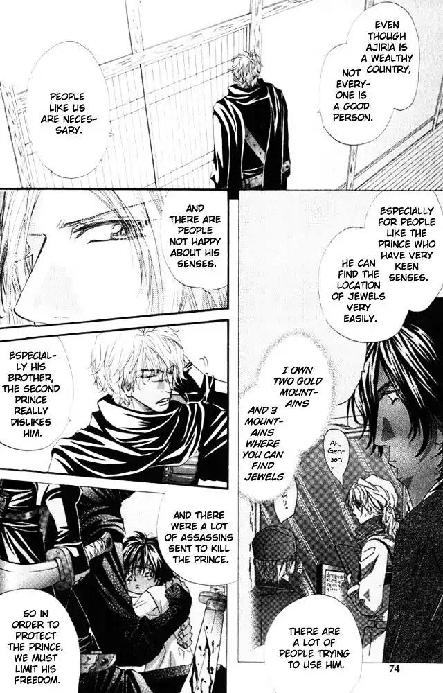 The Hinanomori Chapter 1.3 page 8 - Vol.1 Chapter 3
