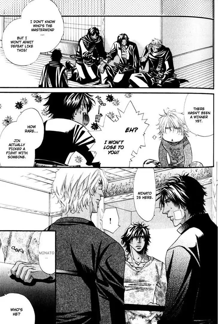 The Hinanomori Chapter 1.4 page 11 - Vol.1 Chapter 4