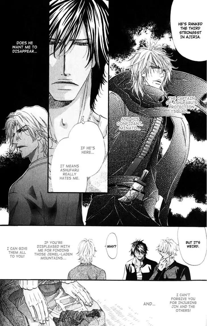 The Hinanomori Chapter 1.4 page 12 - Vol.1 Chapter 4