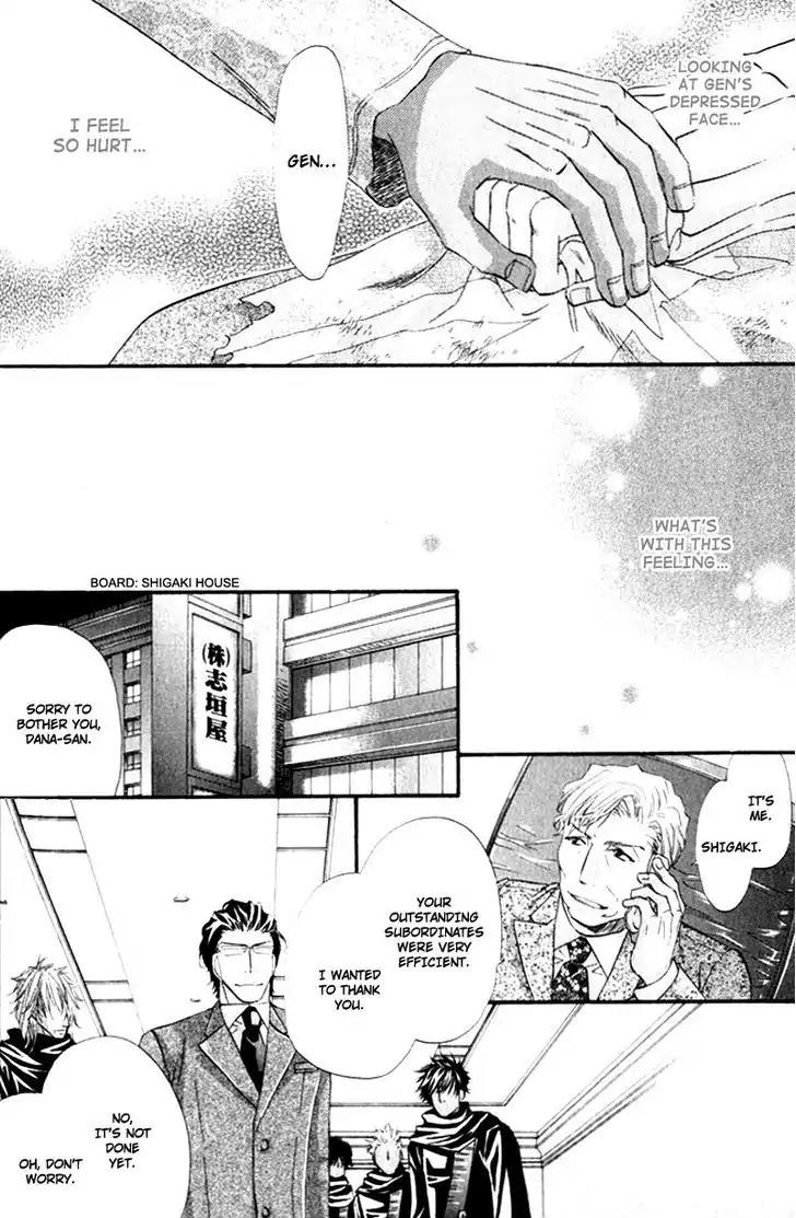 The Hinanomori Chapter 1.4 page 16 - Vol.1 Chapter 4