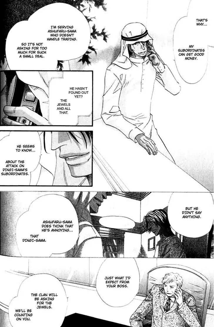 The Hinanomori Chapter 1.4 page 18 - Vol.1 Chapter 4