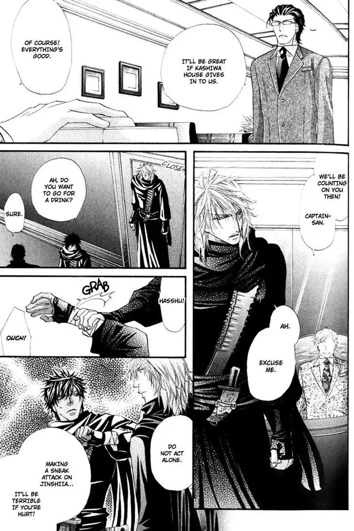 The Hinanomori Chapter 1.4 page 19 - Vol.1 Chapter 4