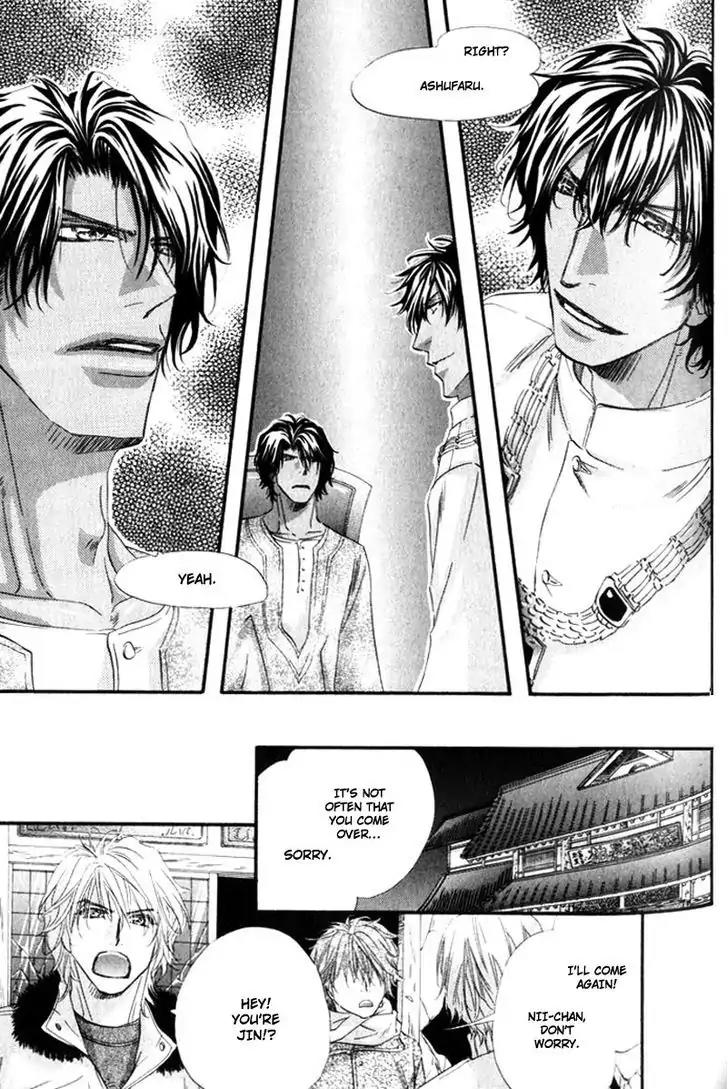 The Hinanomori Chapter 1.4 page 23 - Vol.1 Chapter 4