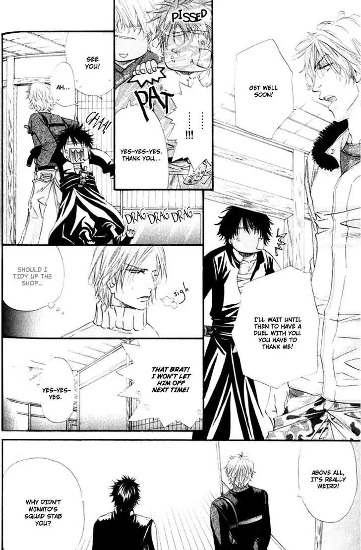 The Hinanomori Chapter 1.4 page 24 - Vol.1 Chapter 4