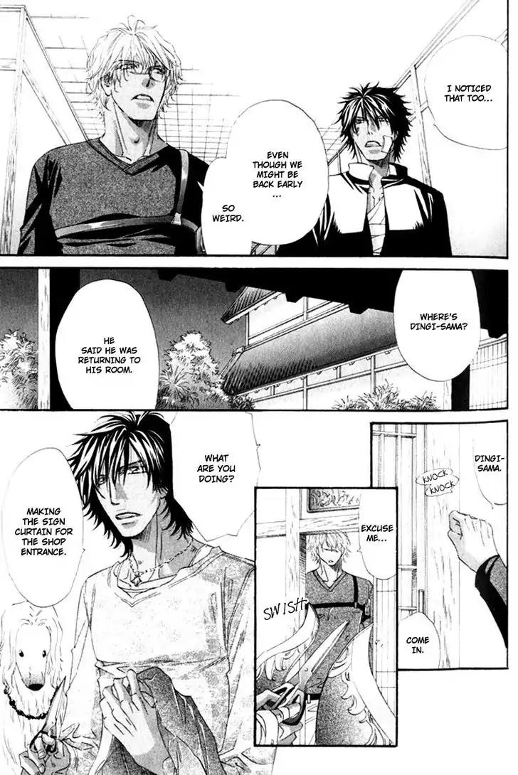 The Hinanomori Chapter 1.4 page 25 - Vol.1 Chapter 4