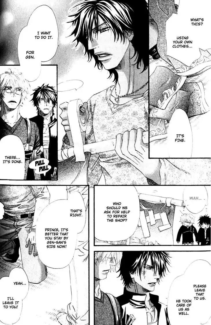 The Hinanomori Chapter 1.4 page 26 - Vol.1 Chapter 4