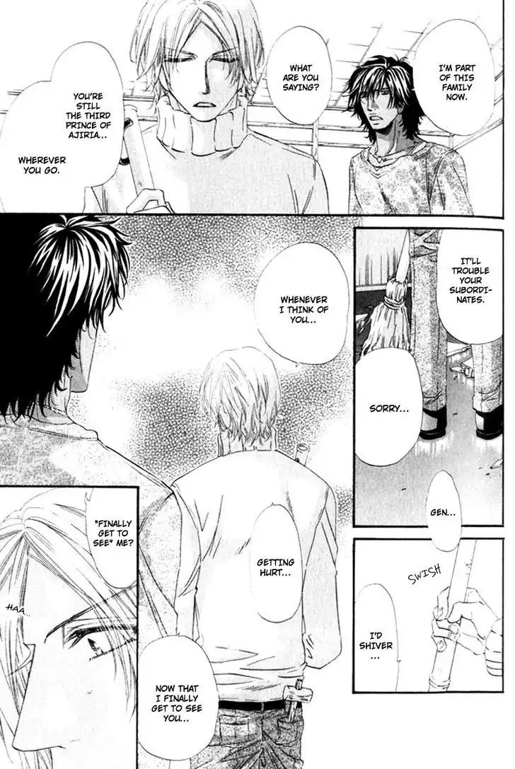 The Hinanomori Chapter 1.4 page 29 - Vol.1 Chapter 4