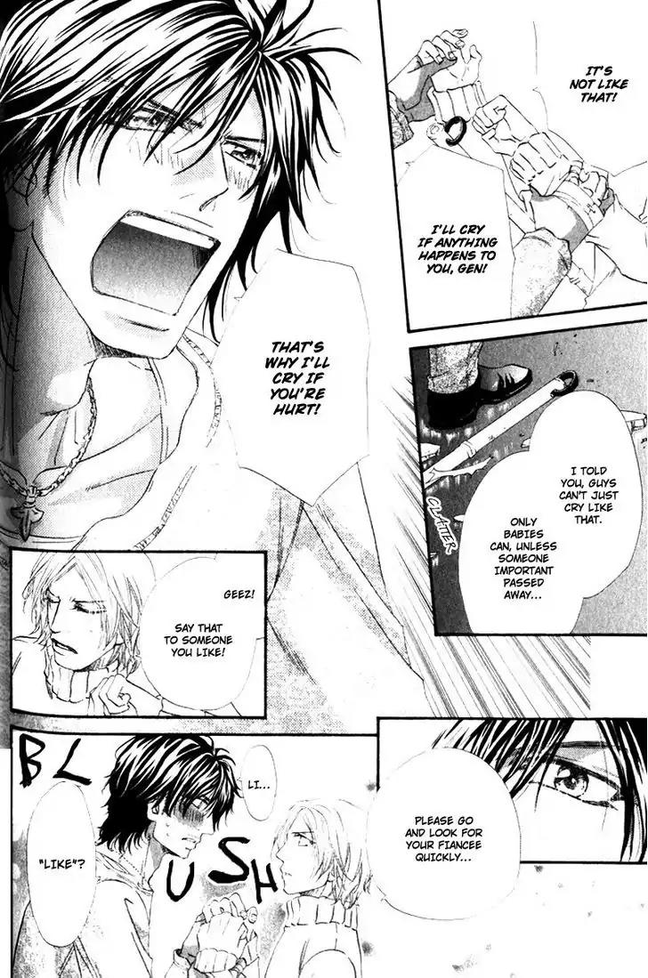 The Hinanomori Chapter 1.4 page 32 - Vol.1 Chapter 4