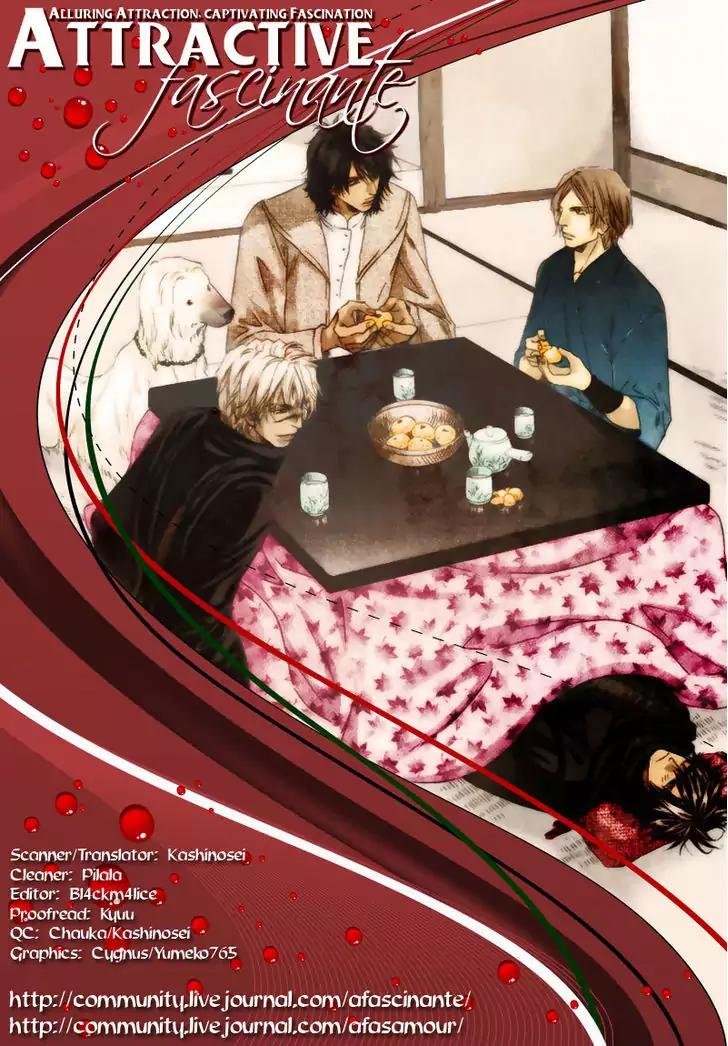 The Hinanomori Chapter 1.4 page 5 - Vol.1 Chapter 4