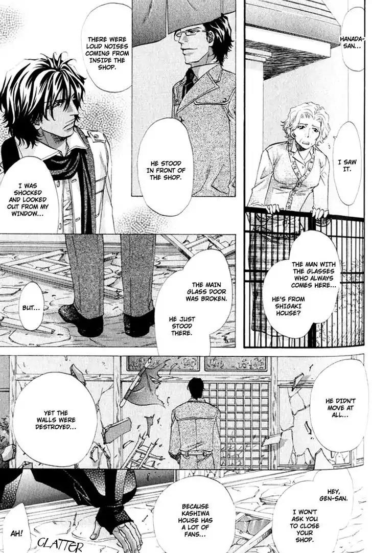 The Hinanomori Chapter 1.4 page 9 - Vol.1 Chapter 4