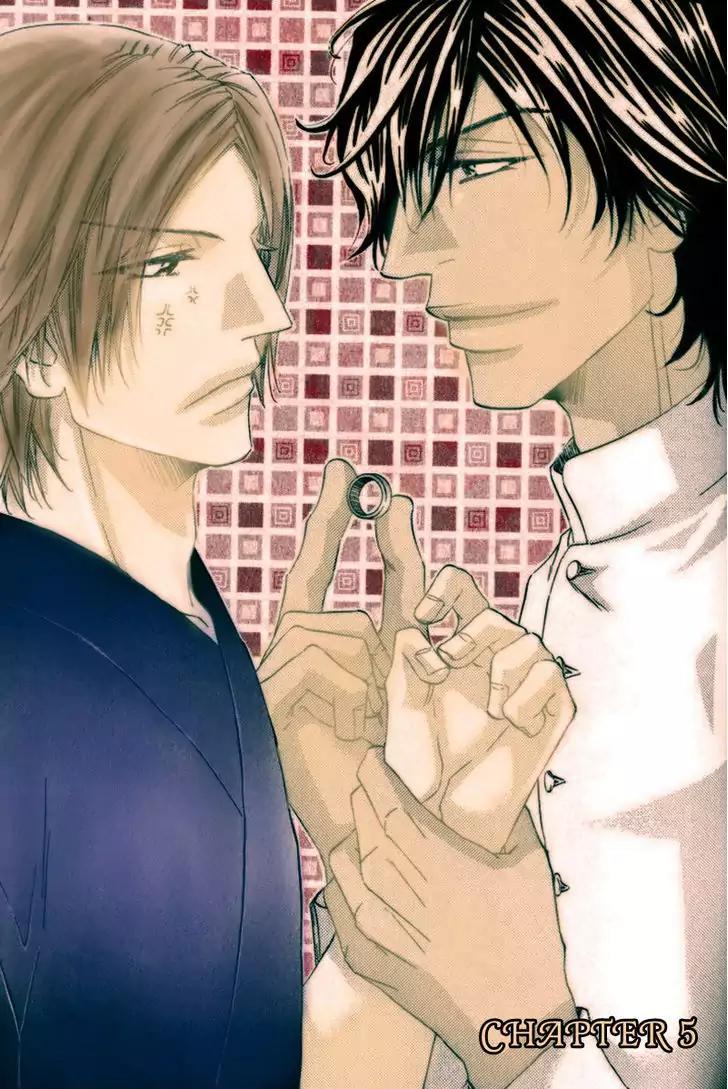 The Hinanomori Chapter 1.5 page 1 - Vol.1 Chapter 5