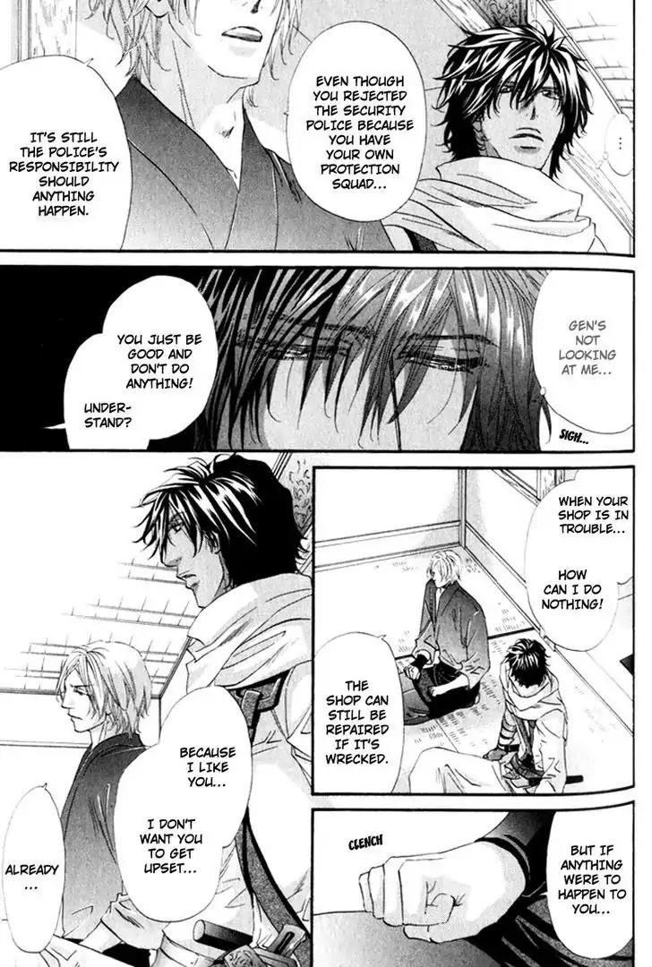 The Hinanomori Chapter 1.5 page 11 - Vol.1 Chapter 5