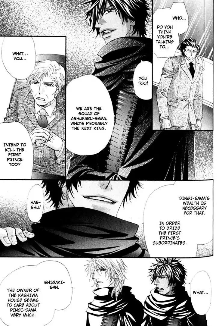 The Hinanomori Chapter 1.5 page 13 - Vol.1 Chapter 5