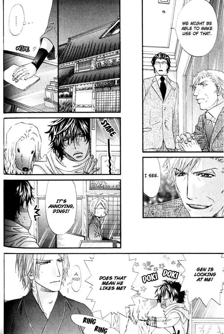 The Hinanomori Chapter 1.5 page 14 - Vol.1 Chapter 5